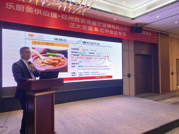 乐厨美供应链赋能育贤斋，开创预制菜产业供应链新标杆
