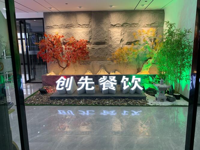 菏泽创先餐饮管理