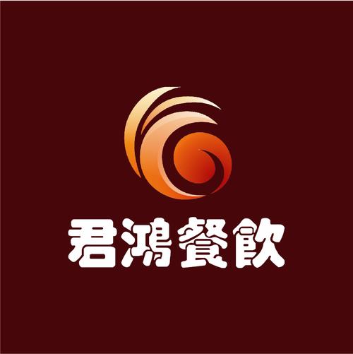 湖南君鸿餐饮管理