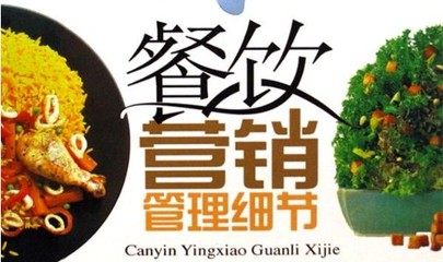 湘菜加盟背后的餐饮管理智慧 从流量到留量的破局之道